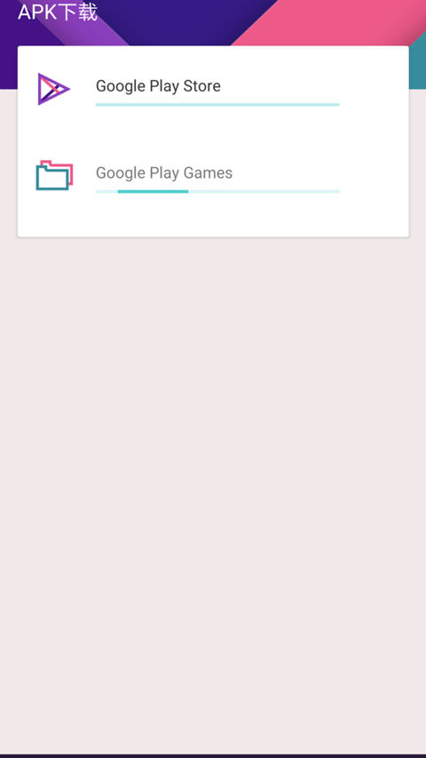 KK谷歌安装助手