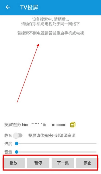 嘀嘀动漫高级会员解锁版