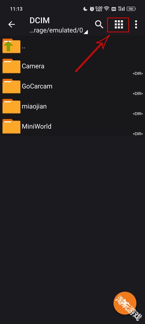 zarchiver pro橙色版