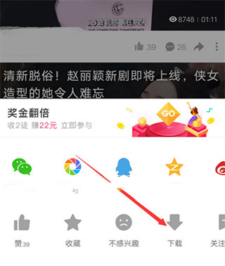 好看视频官方版