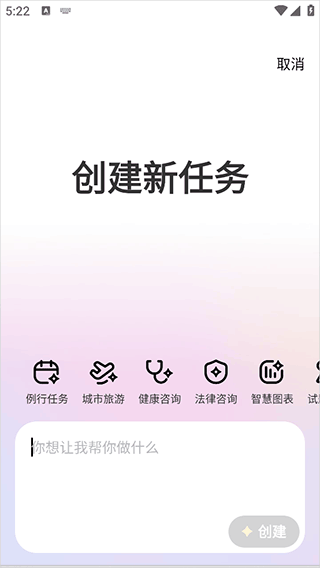 百度心响官方版