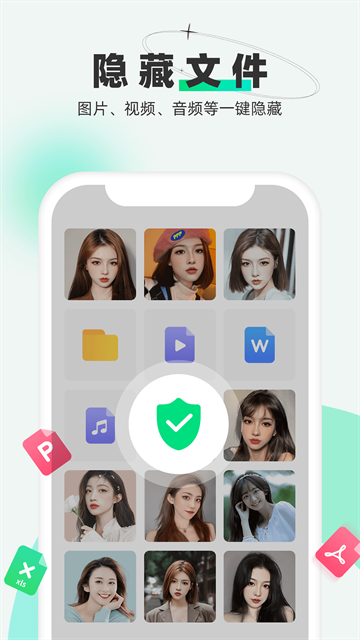 章鱼隐藏官方版