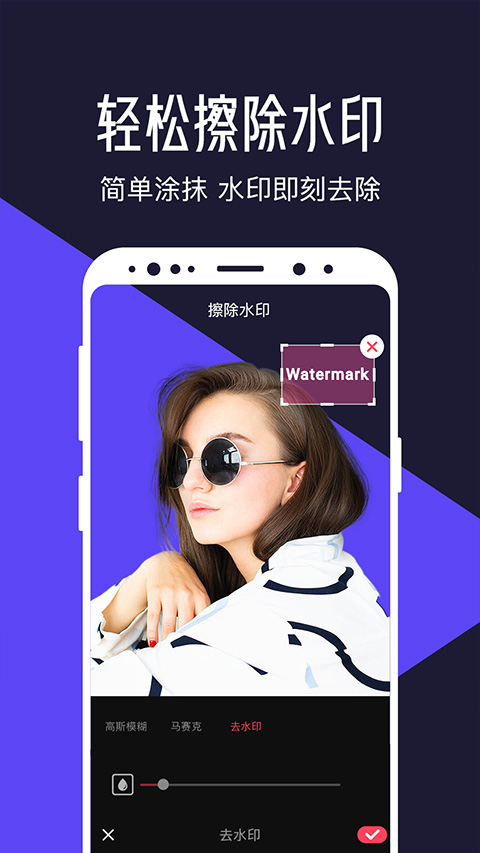 清爽视频编辑免费版