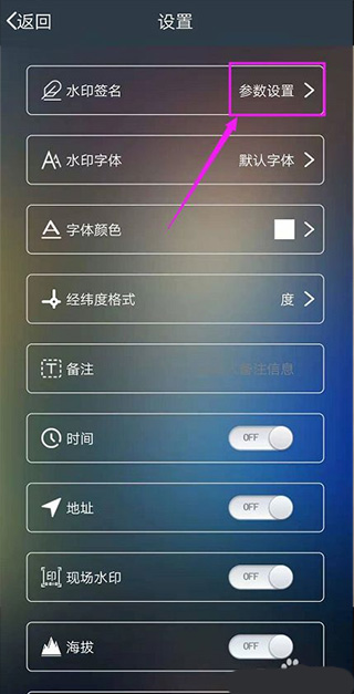 元道经纬相机正版