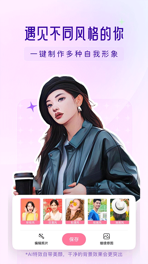 你我当年AI修复