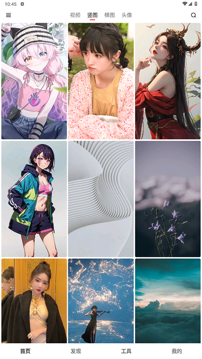 汽水壁纸app最新版本