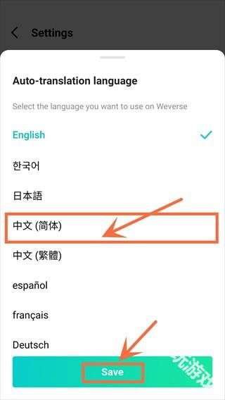 weverse黑色版