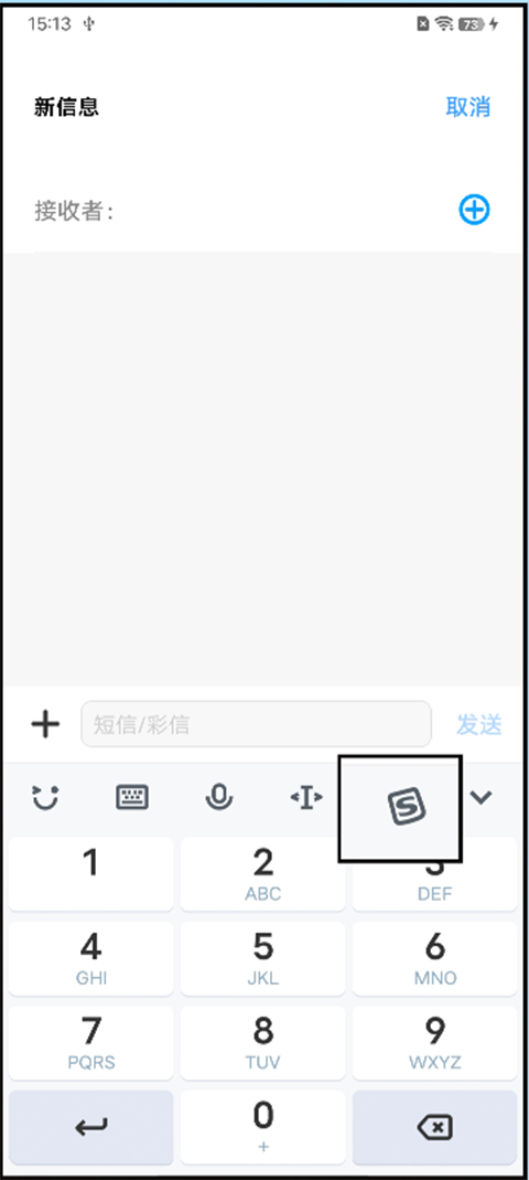 Jovi输入法Pro手机版