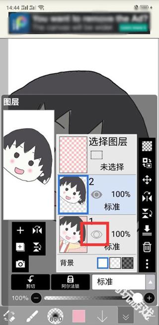 爱笔思画x13.0.0版本