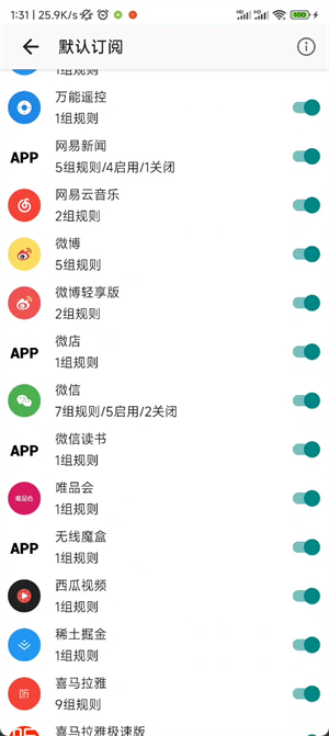 gkd跳广告免费版