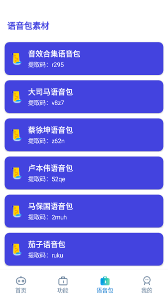 小也画质助手.top144帧一级