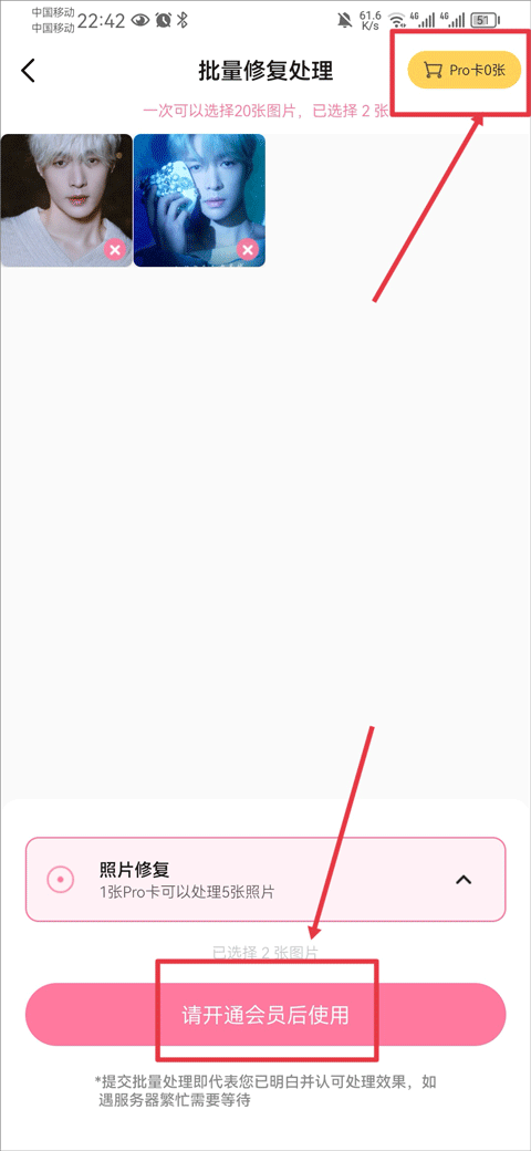 你我当年AI修复