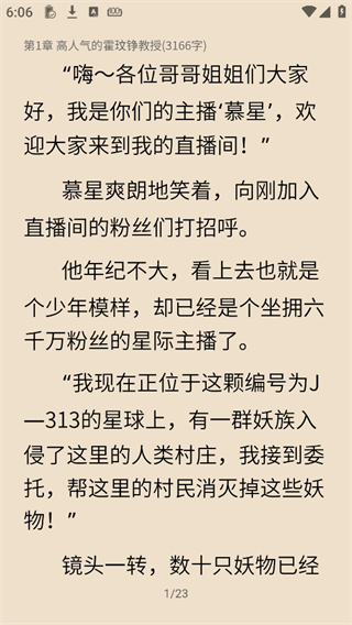 布咕阅读官方版