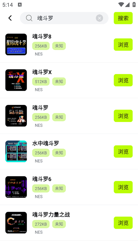 飞鸟模拟器手机版