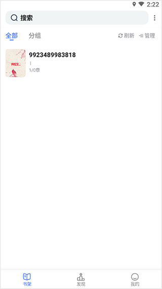 坏坏猫搜索可净化版本