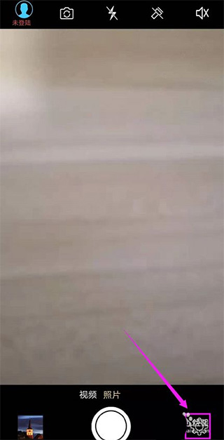 元道经纬水印相机