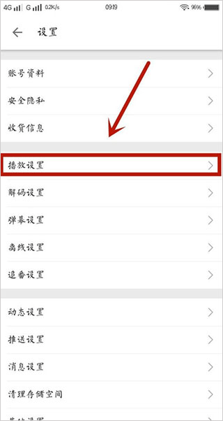 哔哩哔哩漫画正版