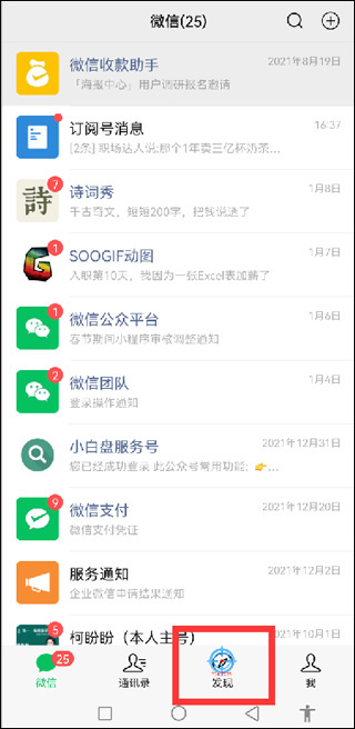 小奕连点器免费版