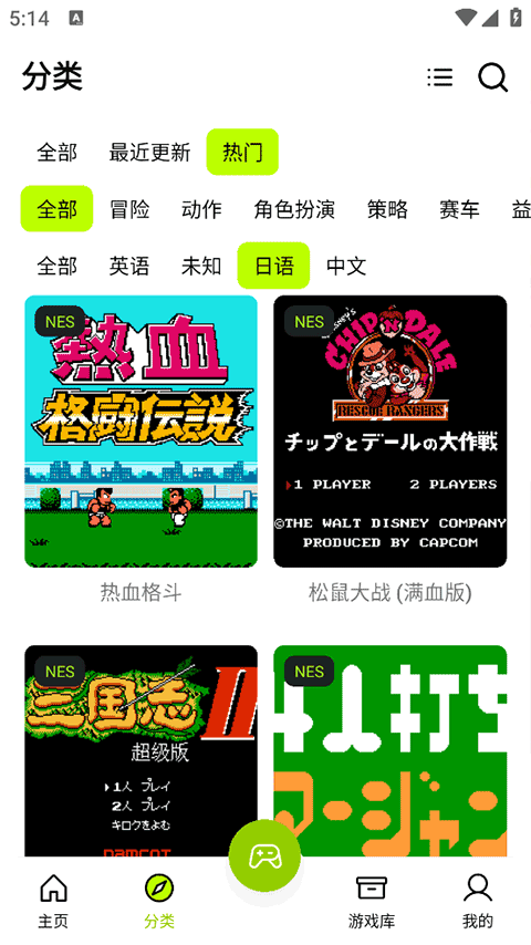 飞鸟模拟器手机版