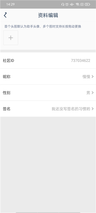 腾讯游戏助手手机版