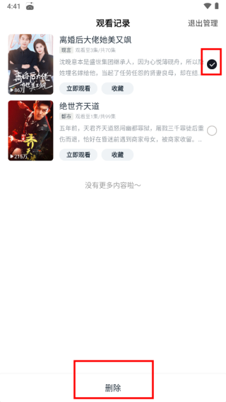 皮皮虾Lite版免费