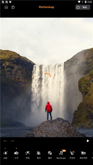 小狐狸视频剪辑