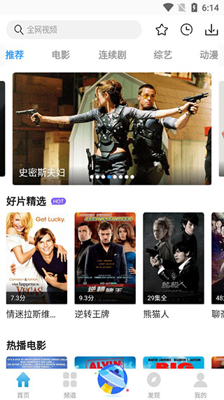 七七影视大全正版