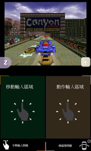 经典男孩模拟器