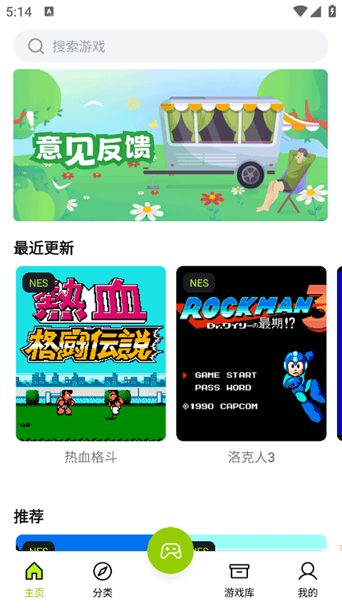 飞鸟模拟器手机版