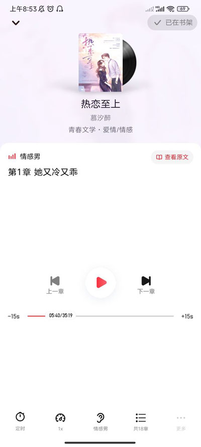 起点读书正版