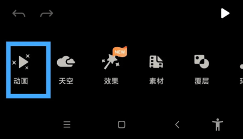 小狐狸视频剪辑