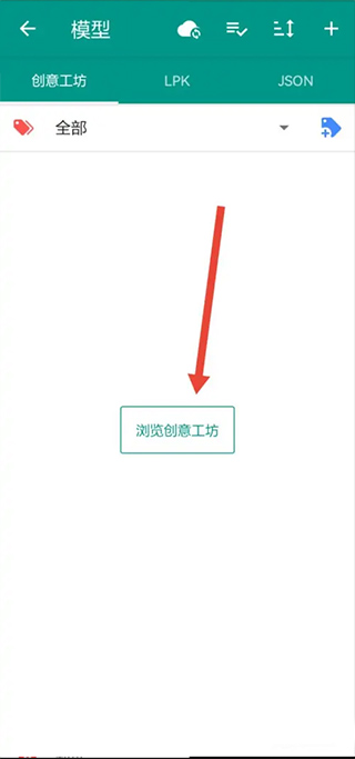 Live2DViewerEX官方版