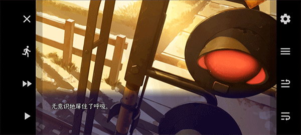 ONS模拟器手机版