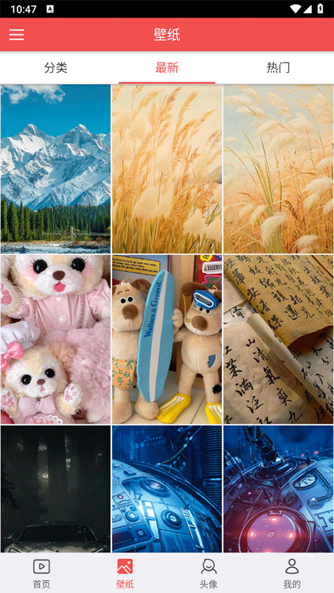 安卓手机动态壁纸