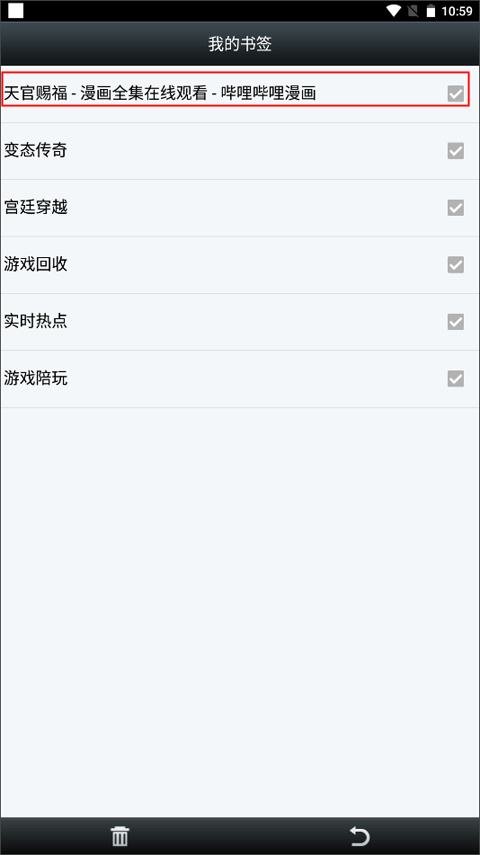 悦动浏览器正版
