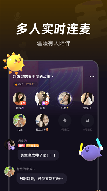 微光放映厅官方版
