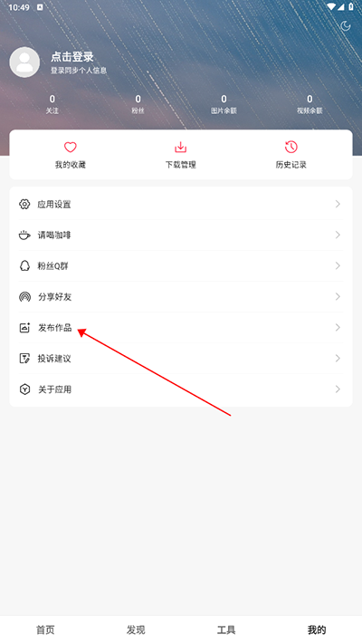 汽水壁纸app最新版本
