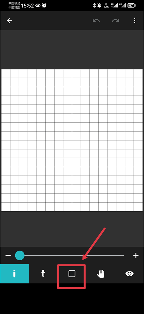 八位元画家免费版