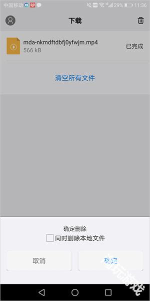 傲游浏览器旧版