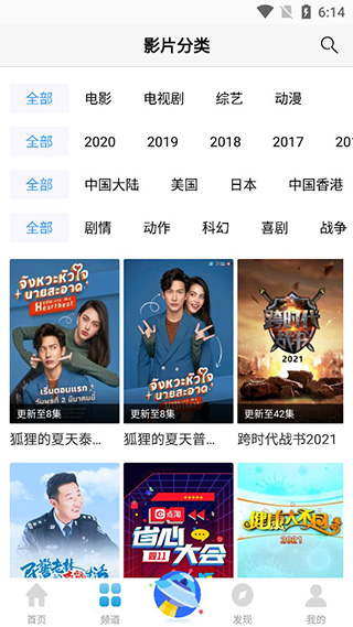 七七影视大全正版