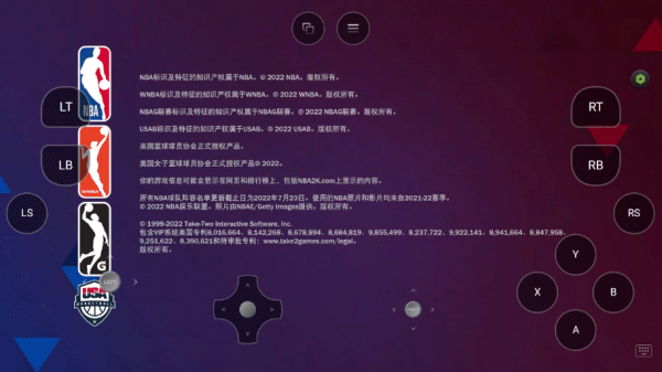 超机云游官方版