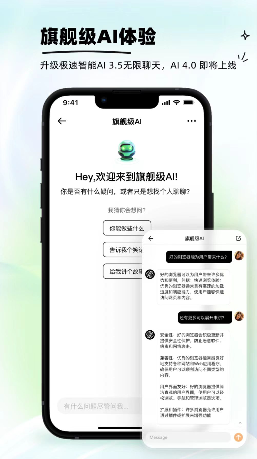 狐猴浏览器国际版