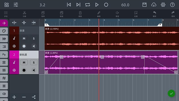 AE音频编辑器免费版