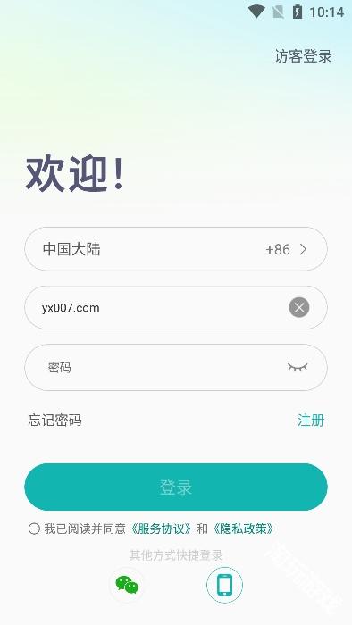 超级看看摄像头