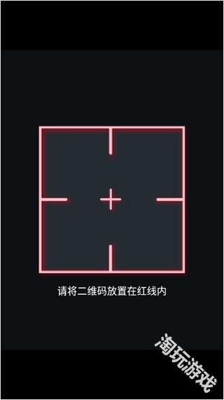 google身份验证器