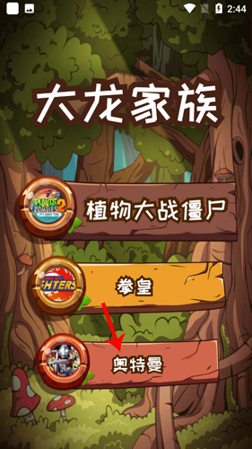 汇智动漫最新版本