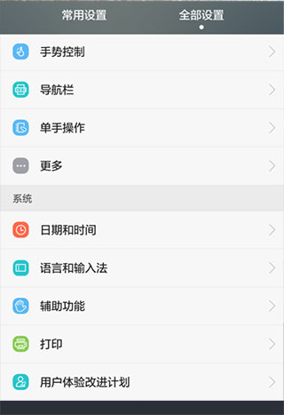 万能水印相机终身免费版