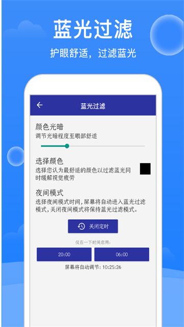 极强清理大师官方版