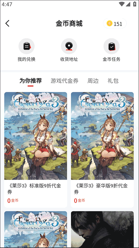 游民星空官方正版