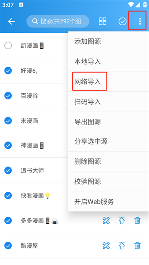 异次元漫画免费版